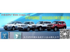 gps定位器厦门gps高精度定位卫通达甘英现GPS图2