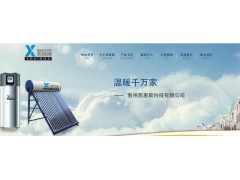 云南太空能盘管绿色环保，与您携手共创美好生活！图2