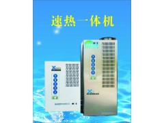 昆明空气源热泵，空气源热泵哪家牌子好？图2