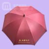 【雨伞厂家】定做乐馨中介地产公司雨伞_中介公司广告伞_服务业