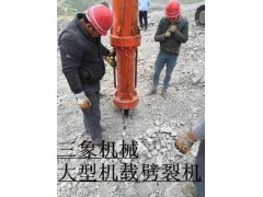 新疆哈密厂家直销机载劈裂机 一天可采岩石一千多方图2
