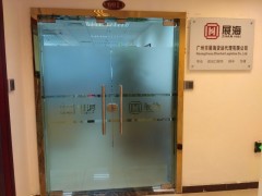 广州展海货运代理有限公司图2