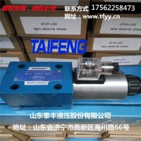 山东泰丰厂家直供机械配件叠加阀1