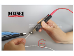 MEISEI 导线热剥器M20/M10图3