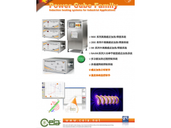 CEIA高频感应加热系统图2