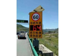 太阳能雷达测速标志牌 智能测速反馈设备厂家图3