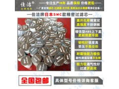 适用SMC过滤器滤芯AM-EL550 AME-EL550 图2