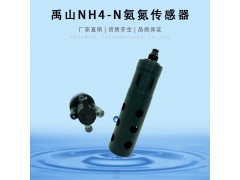 Y560-A自清洁NH4-N氨氮传感器图3