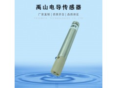 Y521-A四电极电导率传感器图3