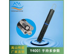 Y4001手持式多参数传感器图2