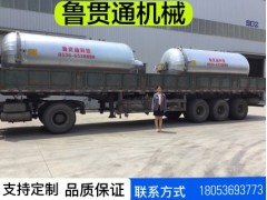 鲁贯通电加热空气硫化罐 胶管胶鞋三角带大型电干烧硫化罐图2