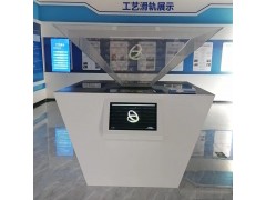 360度全息幻影成像/3D全息投影互动一体机厂家支持定制图3
