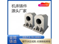 球磨铸件 床身底座铸造件 数控机床铸铁工作台 金岡机械图3