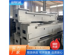 大型机床床身铸件 金岡机械铸造厂图2