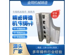 大型机床床身铸件 金岡机械铸造厂图3