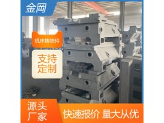 大型机床床身铸件 金岡机械铸造厂图3