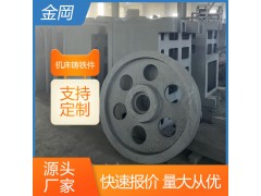 大型机床床身铸件 金岡机械铸造厂图3