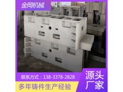 大型机床床身铸件 金岡机械铸造厂图3