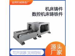 铣床底座灰铁铸造件加工厂家 喷漆机床立柱底座铸件加工图3