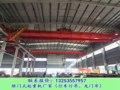 广东汕尾行车行吊厂家80/20t双梁起重机发货图1