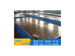 大型铸铁平台设计「宝都工量具」#昆明#海南#杭州图1