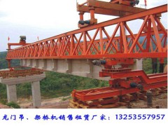 江西宜春80吨自平衡架桥机复杂工况架梁图1