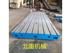 焊接铸铁平台 铸铁焊接工作台加工 河北北重铸铁工作台生产厂家图3
