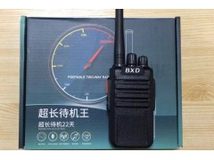 供应特意通公网对讲机 IP-38Plus图3