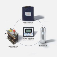 BS系列低压无功补偿套件（BSTSF）