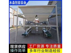 化工防爆定量包装机自动化包装设备图3