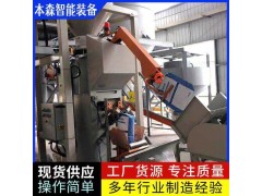化工原料阀口包装机全自动防爆包装设备图2