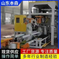 工业级易燃易爆品全自动防爆包装机