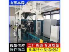 工业级易燃易爆品全自动防爆包装机图2