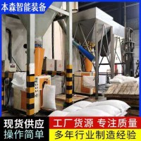 云母粉阀口防爆定量包装秤生产厂家