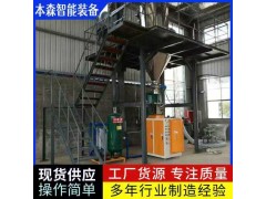 云母粉阀口防爆定量包装秤生产厂家图2