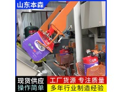 全自动粉末阀口袋自动插袋包装机生产厂家图3