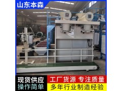 全自动双工位高速上袋包装机自动热合包装码垛设备图3